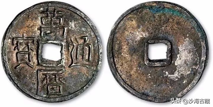 银质古钱币价格图片,金质古钱币