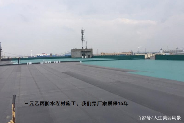 传统光伏屋面防水问题怎么解决,光伏屋顶防水方法