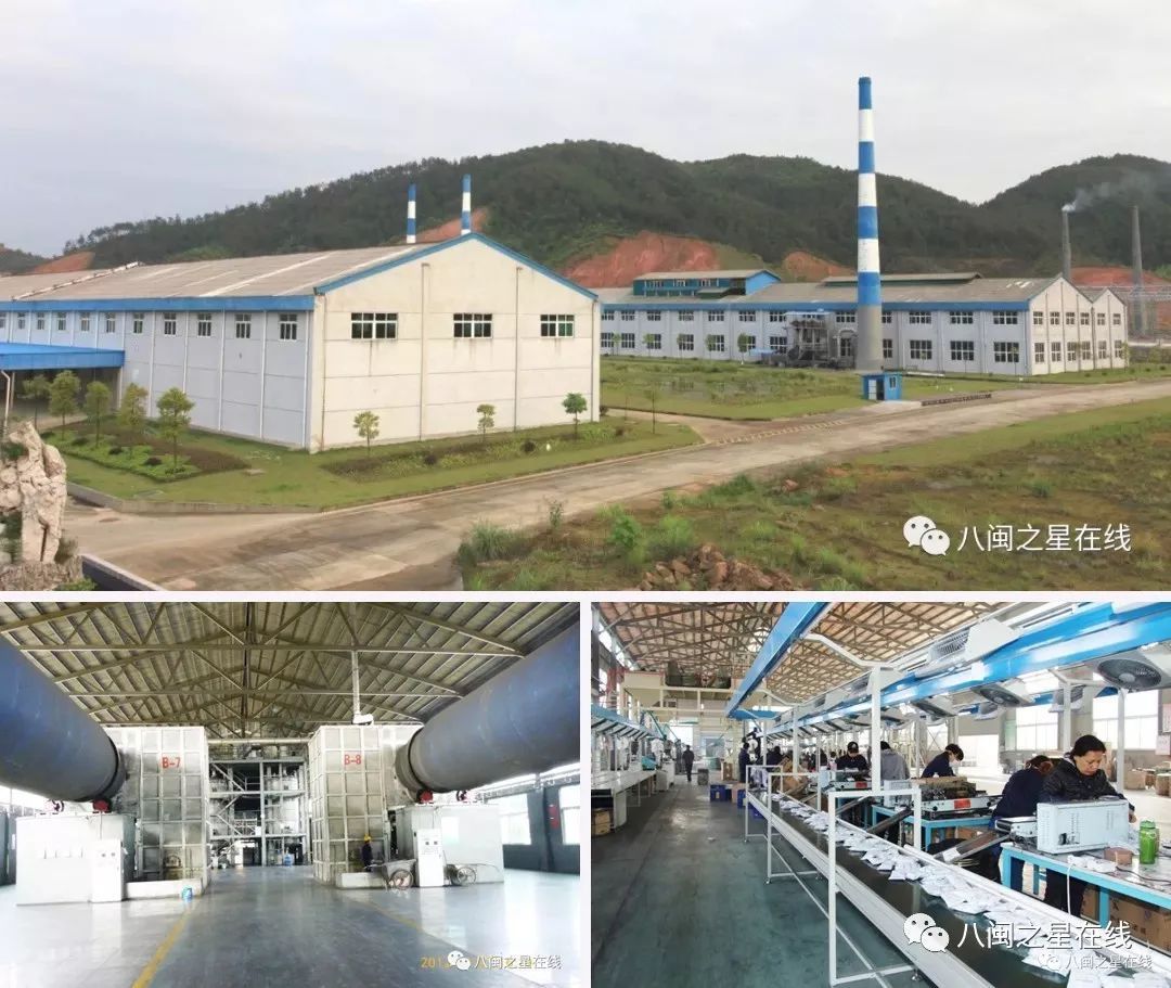 福建省鑫森炭业,福建省鑫森炭业股份有限公司