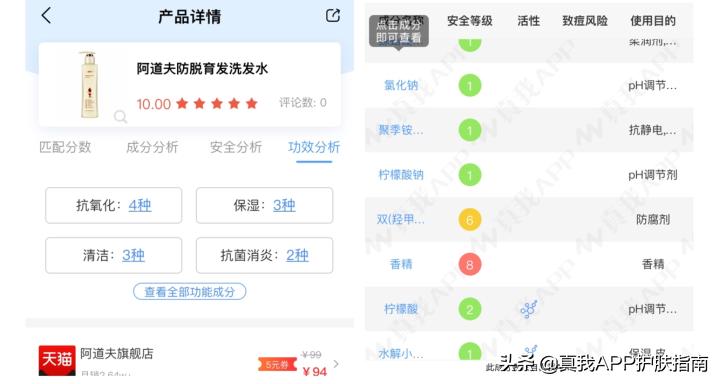 洗发水选择有硅油还是无硅油,洗发水选择欧莱雅