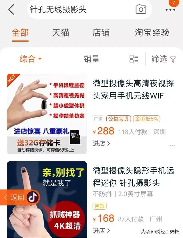 韩国n号房间事件幕后黑手,韩国n号房涉案人数