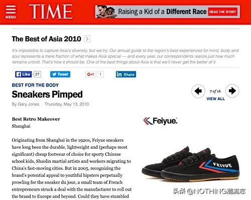 拉垮的三大国民帆布鞋品牌