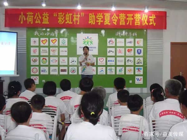 她是两千多孩子的“彩虹妈妈”，为服刑人员未成年子女撑起一片天