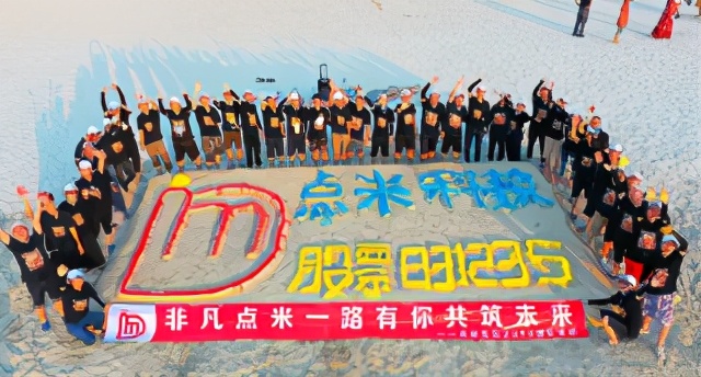 企业组织员工团建拓展有必要吗？你愿意周末参加企业团建吗？