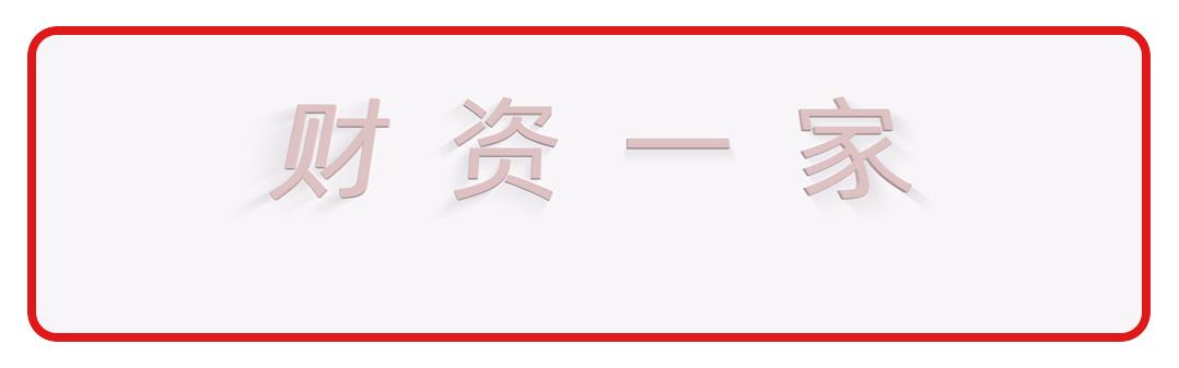 一分钟看懂银企直联,一文读懂央企