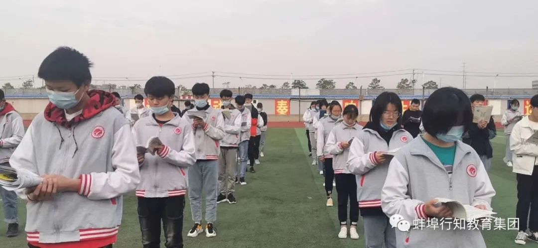 人间四月花开日，世界阅读正当时--蚌埠行知高级中学