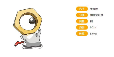 宝可梦letsgo手机版,宝可梦letsgo化石翼龙