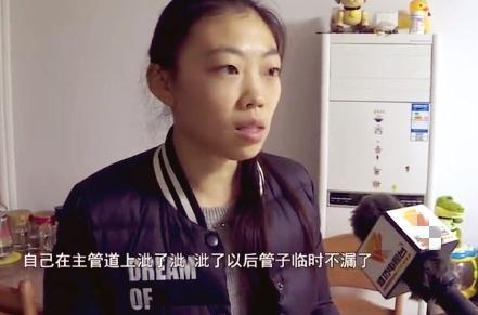 女子新房一晚被倒六桶水，一周十七层不消停，女：物业只是泚了泚