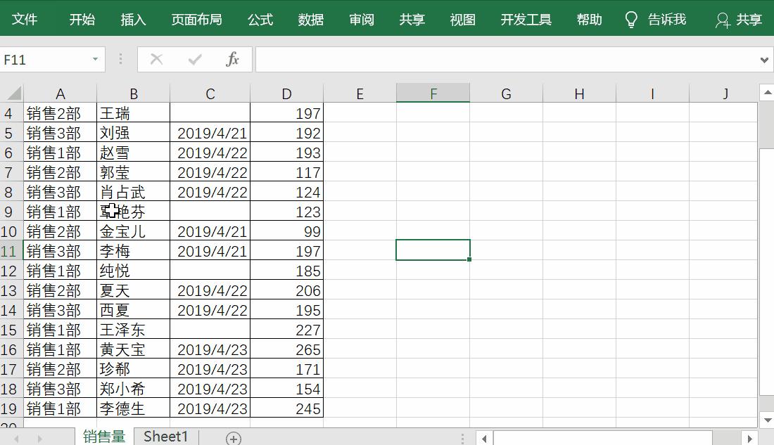 学会这3个excel技巧告别加班,excel100个常用技巧加班统计