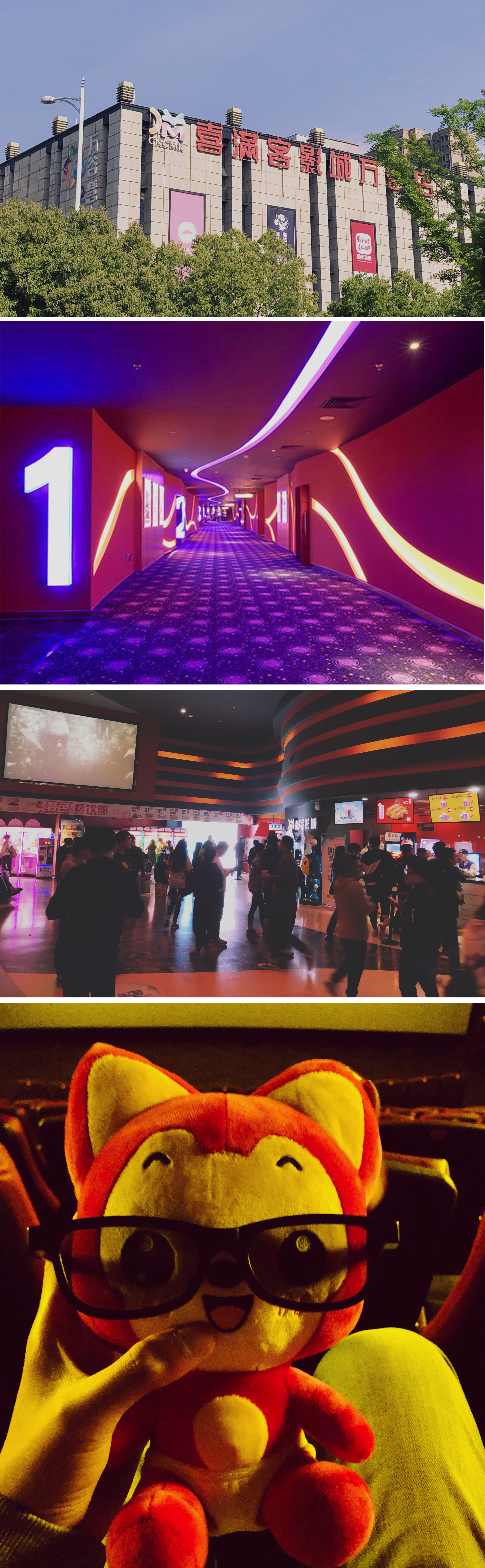 南京电影院大屏幕,南京电影院人气排名