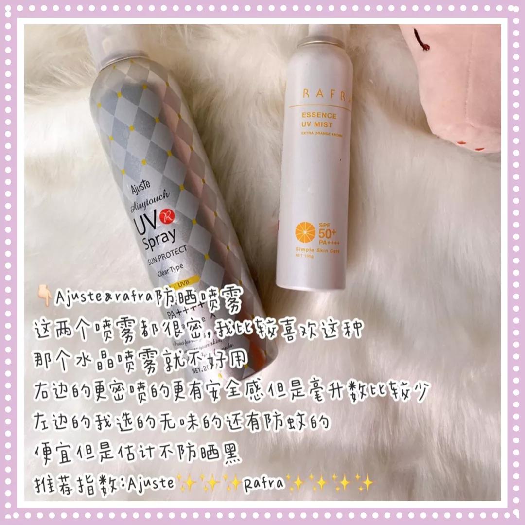 最好用的空瓶系列,超级好用的空瓶推荐