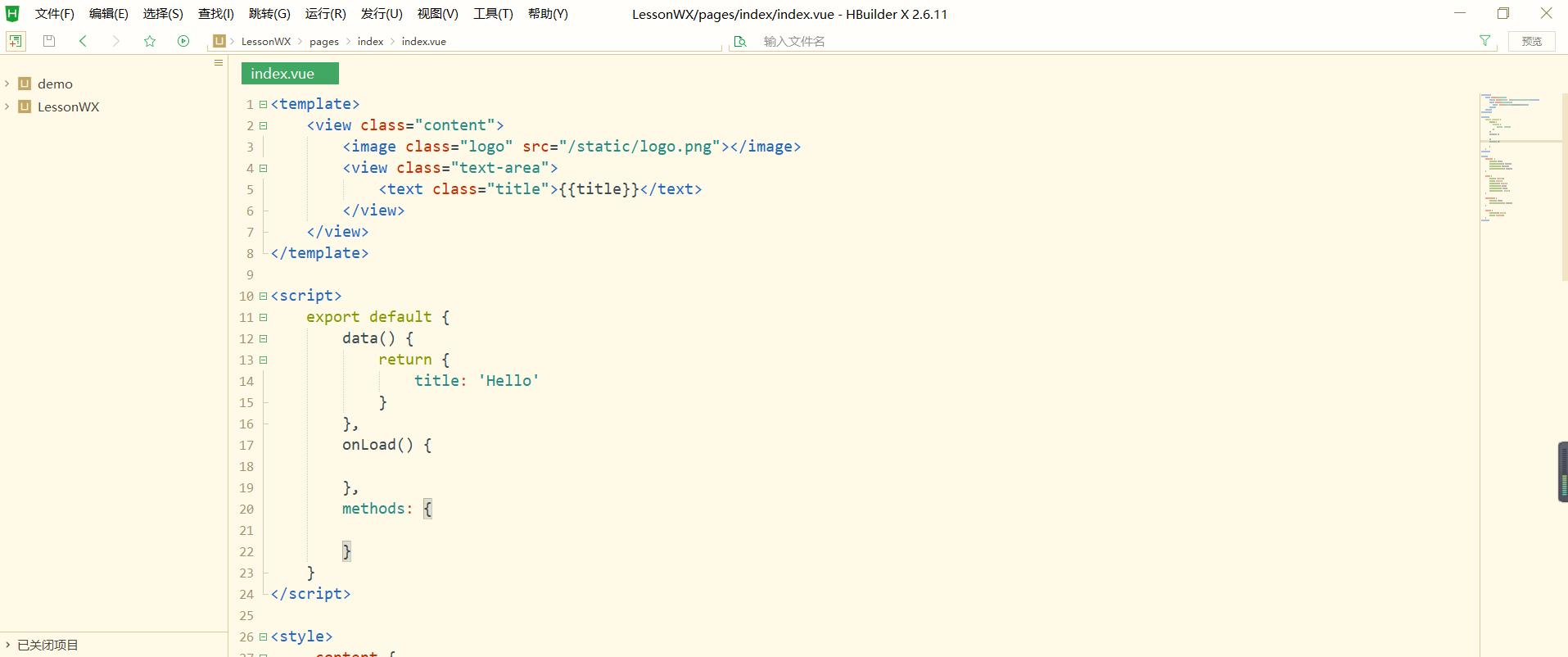 微信小程序开发全套实战教程,微信小程序开发从入门到实战