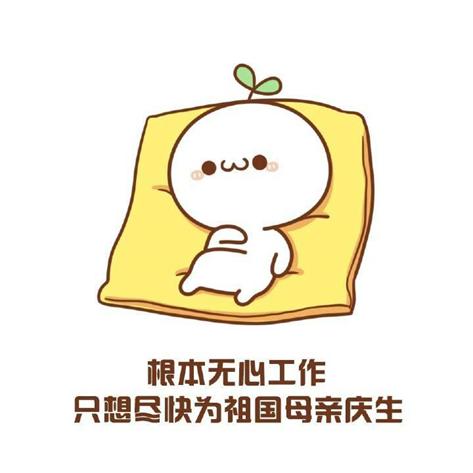 看看这些来自大厂的国庆70周年献礼游戏，网易满分腾讯也有9.5分