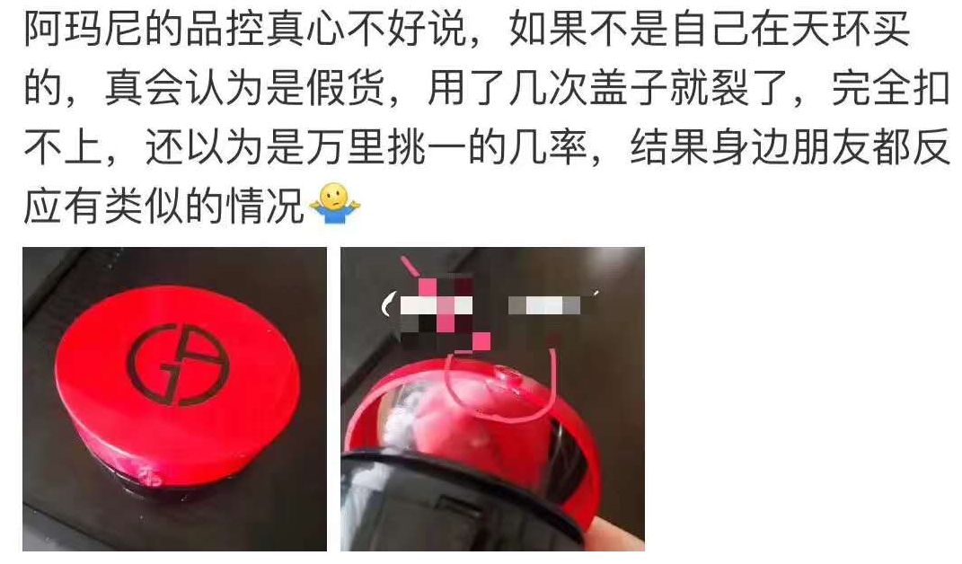 面膜刺痛和过敏的区别,新买的面膜怕过敏要怎样使用