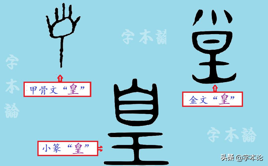 说“蝗”：一种与皇上攀上亲戚的害虫到底有着怎样的“成名”史？