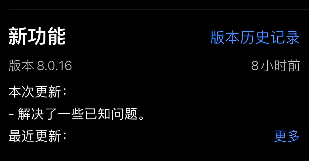 微信8.0.16callkit,微信8.0.16版本官方版下载安装