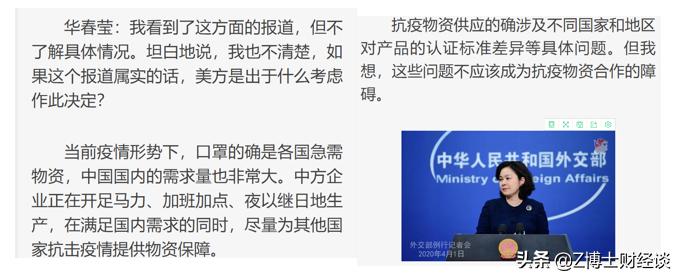 美国认可中国口罩标准,美国接受中国口罩的标准