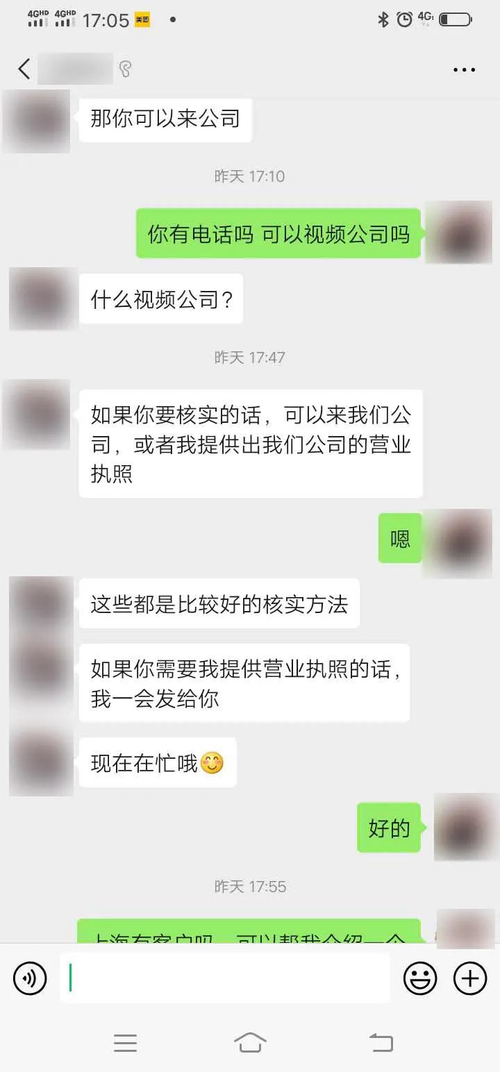南通网警提醒：外汇投资稳赚不赔，盈利为本金的3到8倍，这样的好事你信吗？