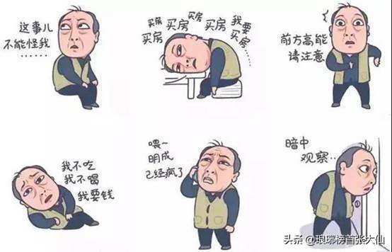 商铺投资如何选择,商铺投资分析对比