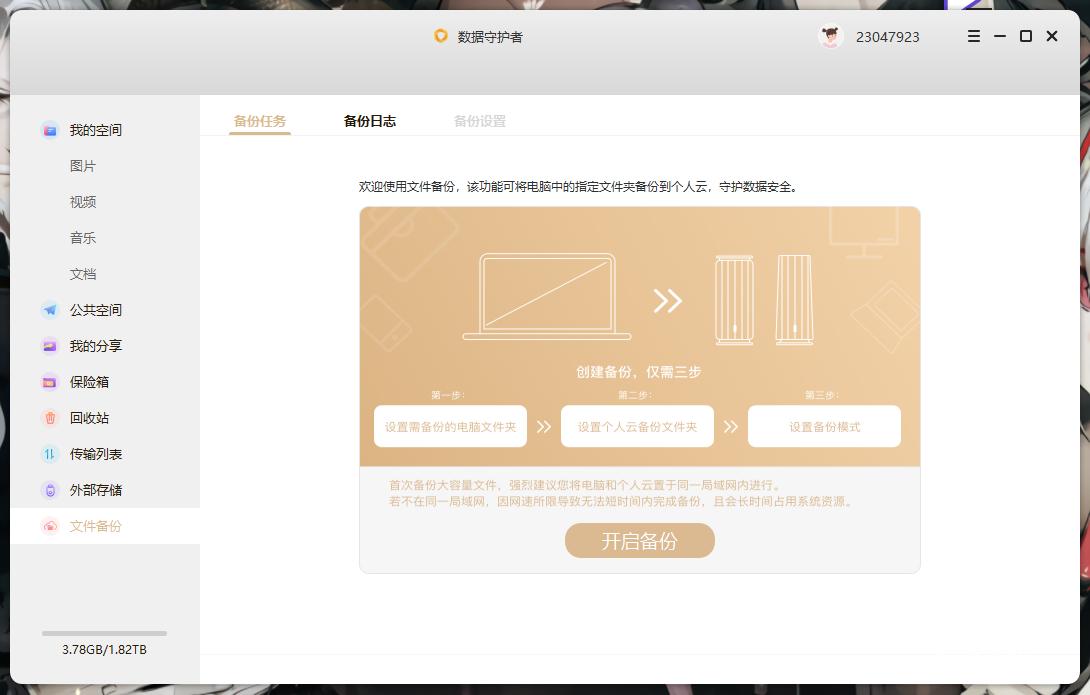 联想云存储a1的缺点,联想云盘a1深度测评