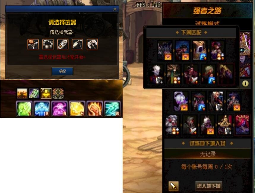 dnf4月初什么活动,dnf4月18日耕耘礼包文章