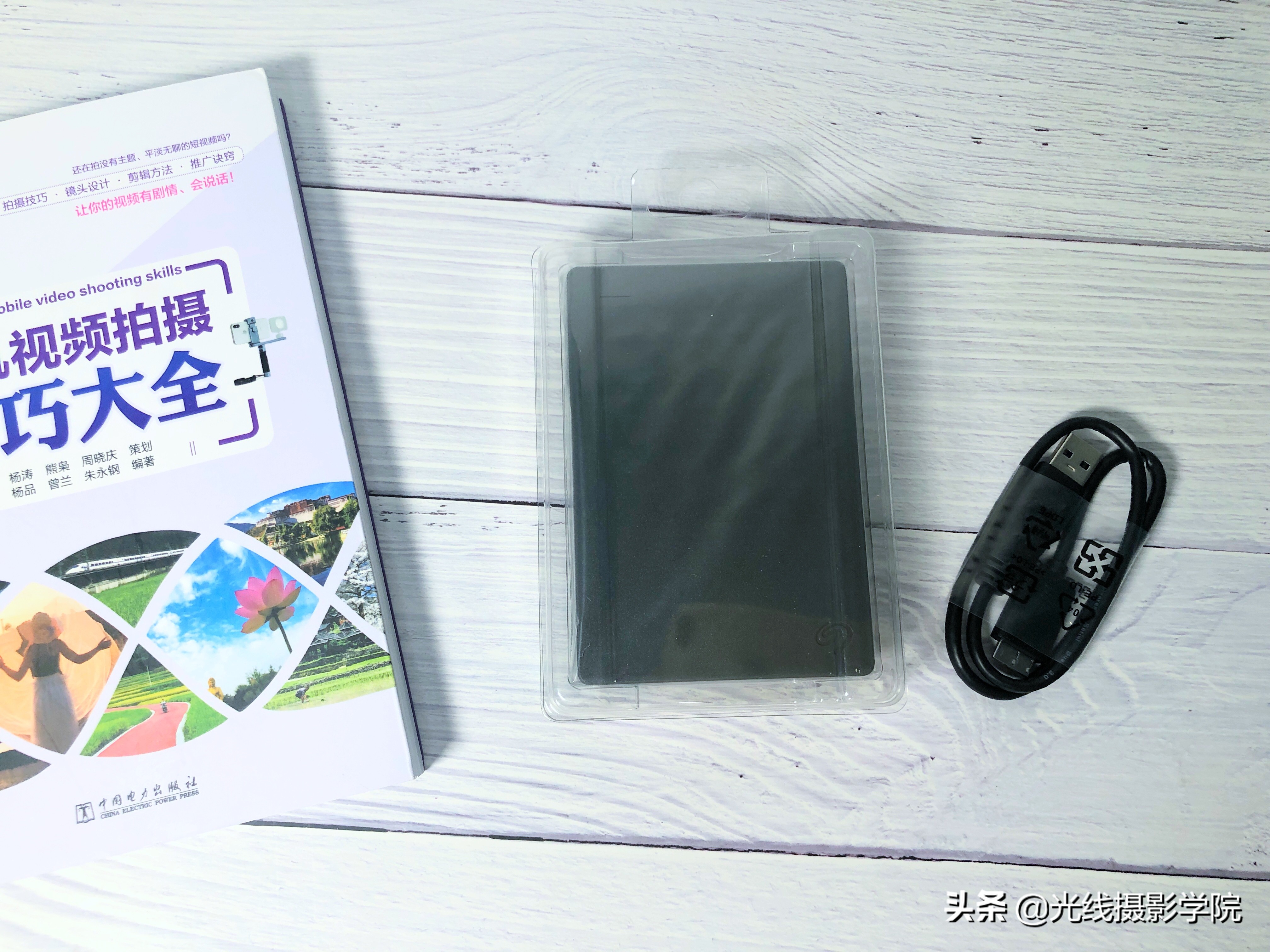 希捷2t移动硬盘开箱试用,希捷移动硬盘怎么测评