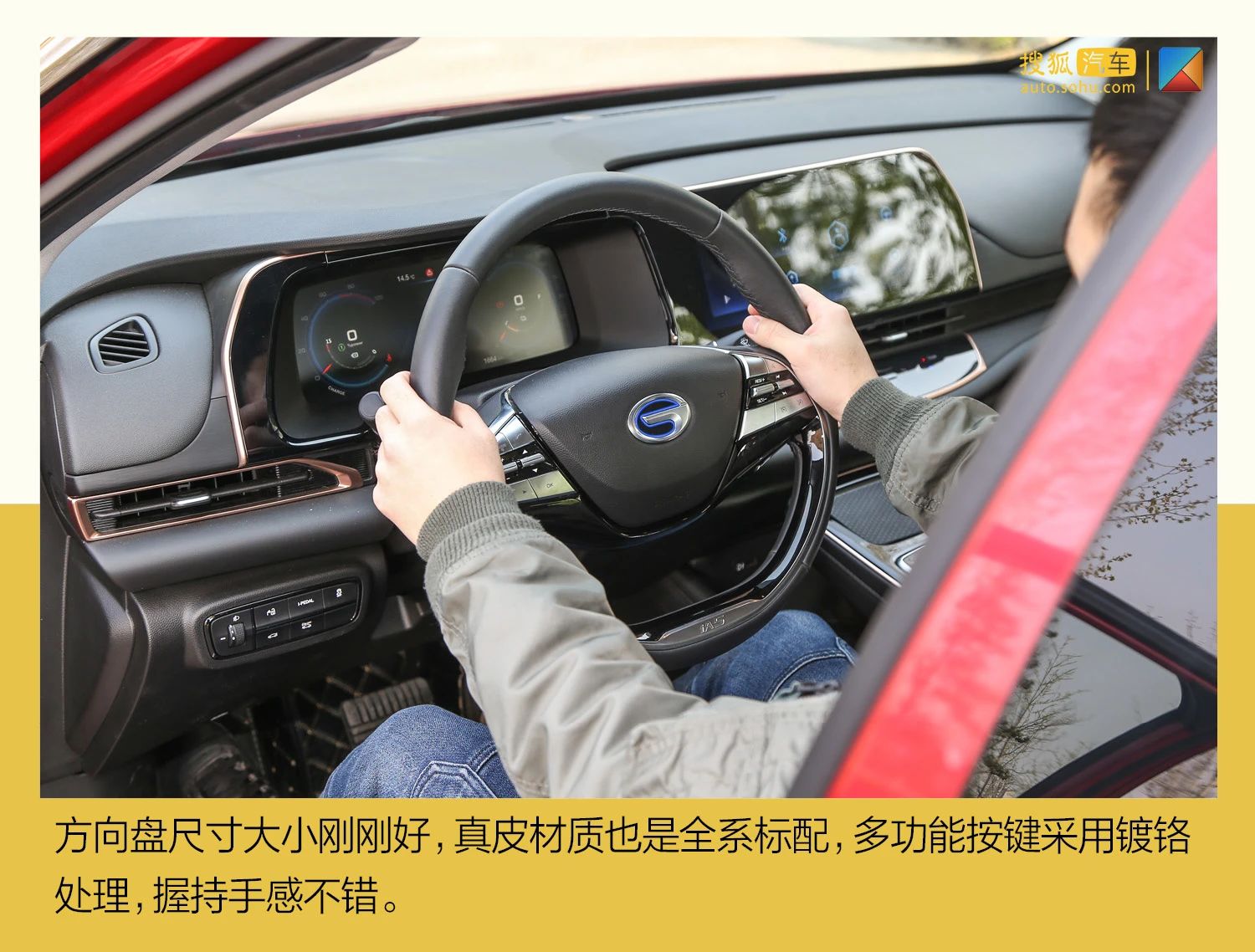 2019款广汽丰田ia5,丰田纯电动汽车ia5