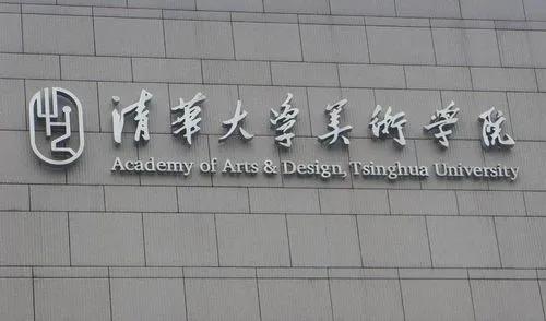 考好一点的美院有发展前途吗,为什么美术生都喜欢ai