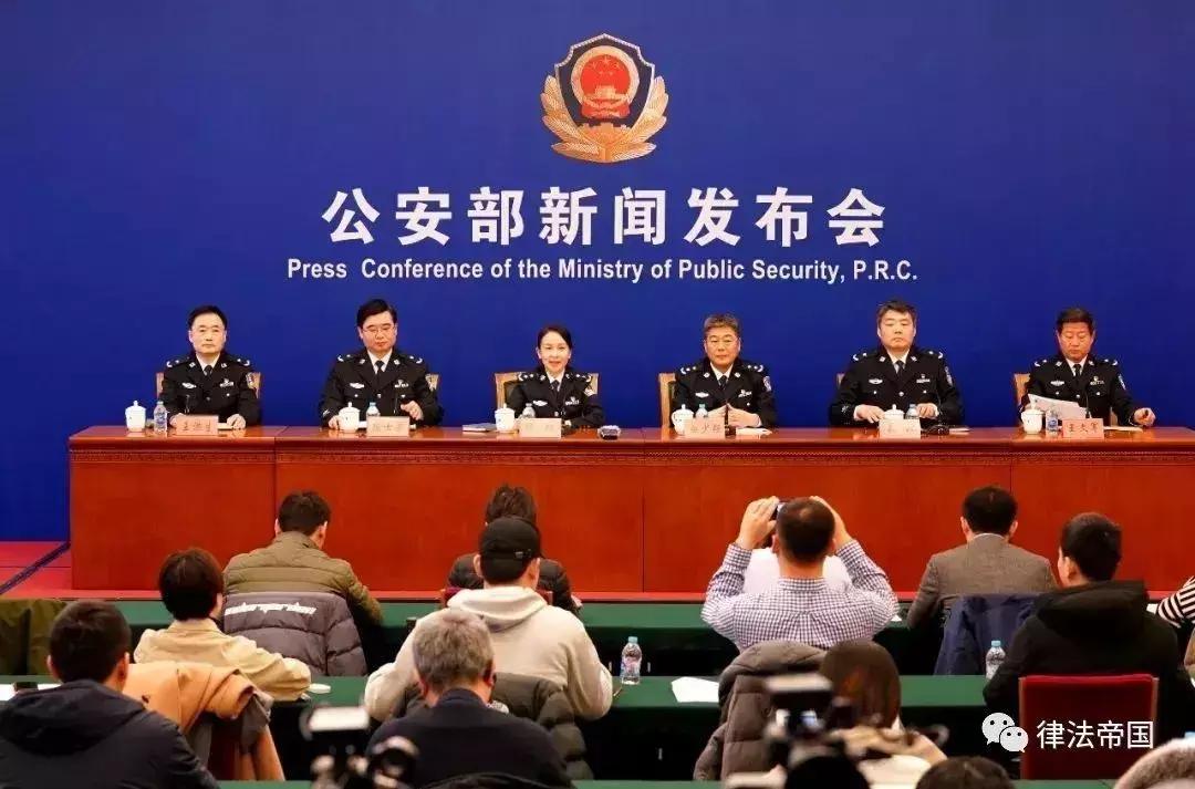 公安部最新金融诈骗名单,中央关于金融诈骗政策