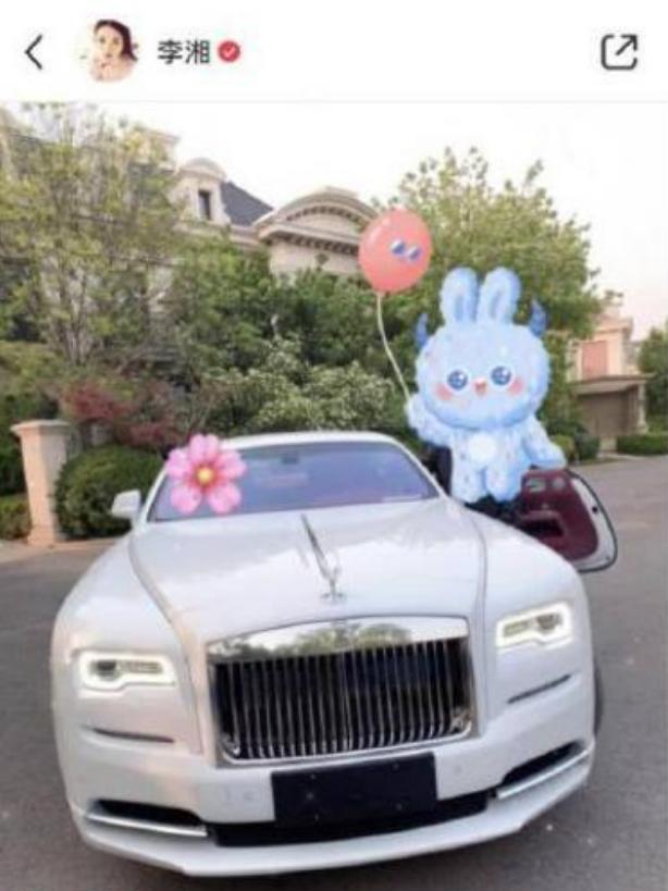 李湘的行头,李湘高调现身气场十足