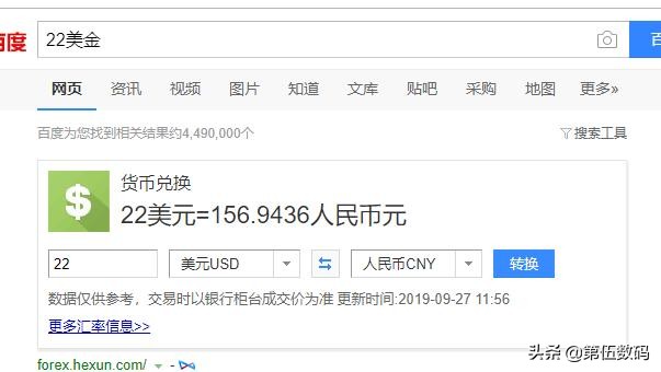 国外*赚网**：国外游戏代练暴利项目，玩游戏也能赚钱，而且还是美金