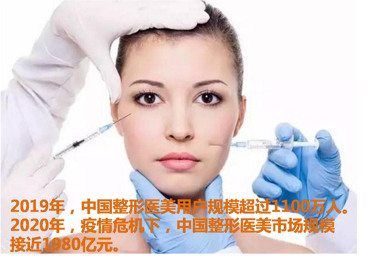 演员高溜整形鼻头坏死。整形换“美”到底值不值?