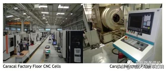 卡拉卡尔狙击步枪,卡拉卡尔公司