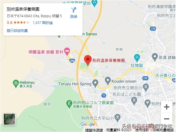 日本温泉之旅免费观看,日本三大温泉之旅系列