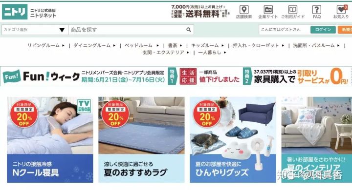 日本留学最低花销费用,日本留学费用及省钱方法