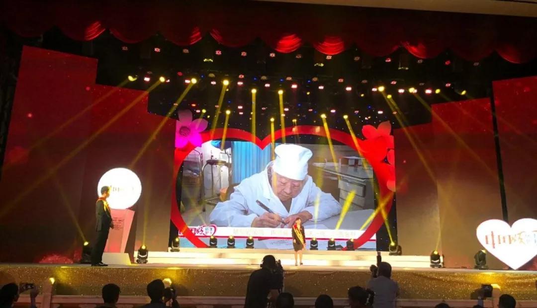 人物——妇科泰斗于载畿：牢记总理嘱托毕生服务山西人民