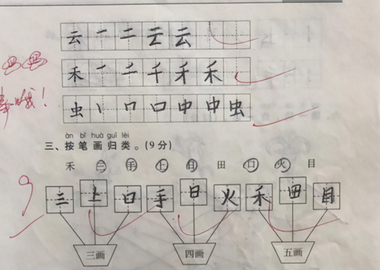 鲸落字体和奶酪体,奶酪字体和鲸落字体的区别