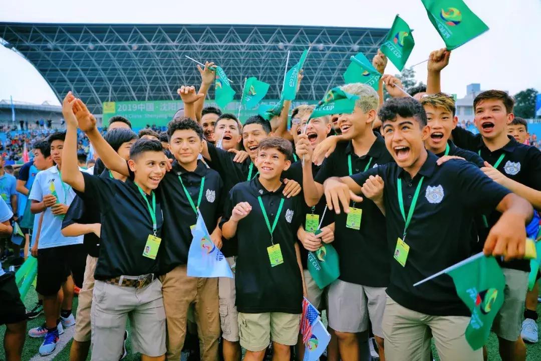 世界青少年体育大会,世界青少年足球比赛2024