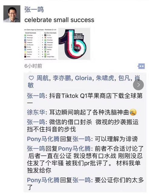 互联网公司黑历史系列,互联网公司走下神坛