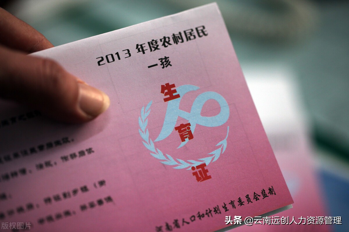 准生证去哪里办理需要什么证件,给孩子办理准生证要什么证件