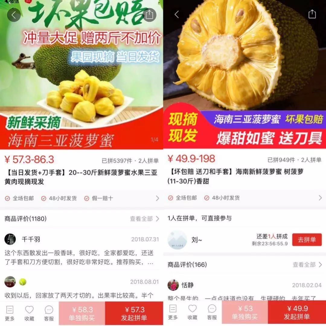 从拼多多到小红书:上海的新消费矩阵