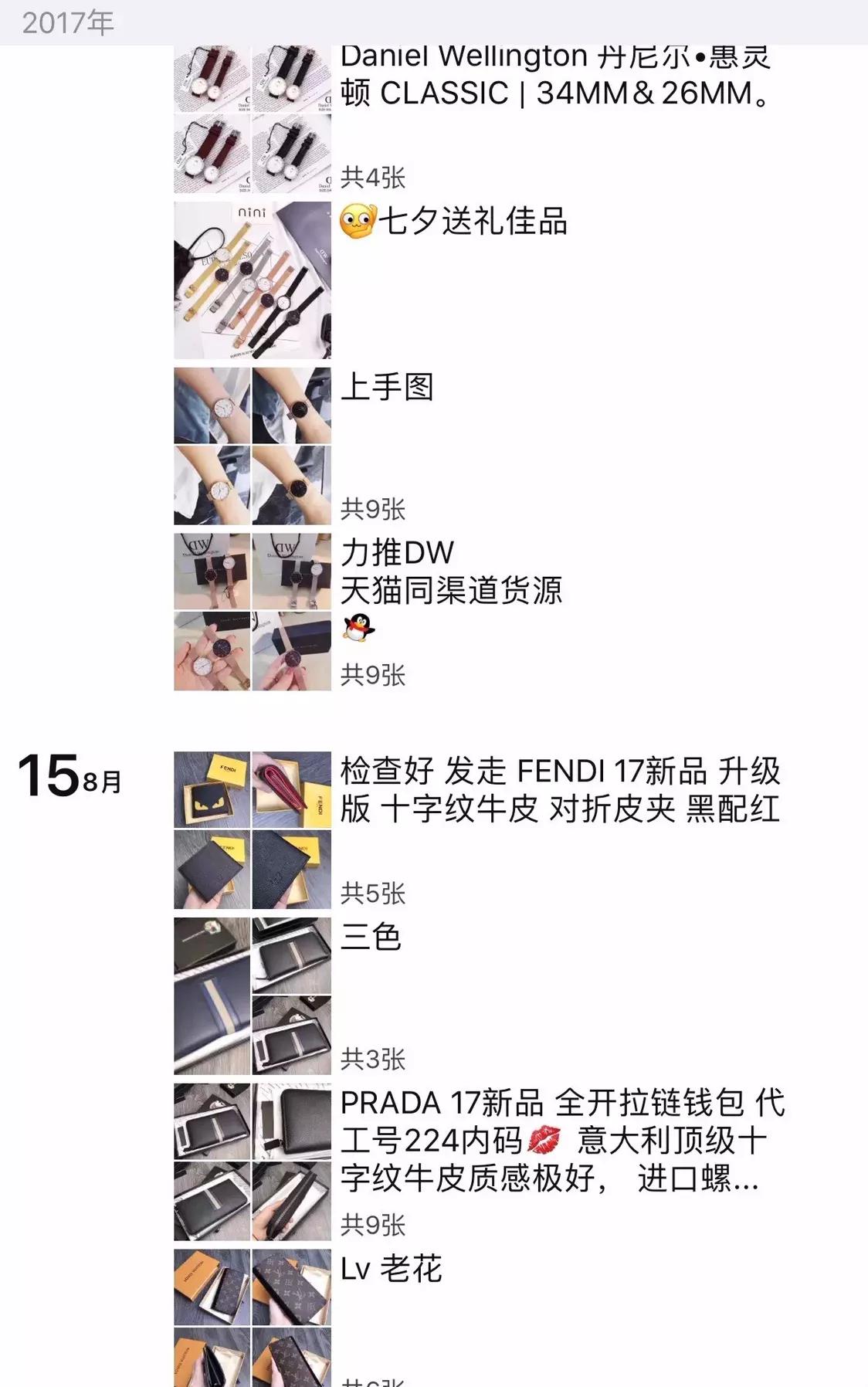 怎么识别假的代购,如何一眼看出假代购