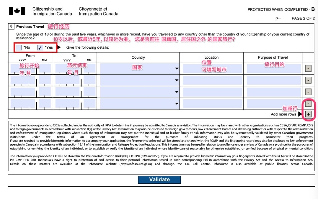加拿大签证申请教程图片,2020加拿大签证办理流程