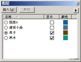 sketchup草图大师零基础入门,sketchup草图大师入门到精通教学