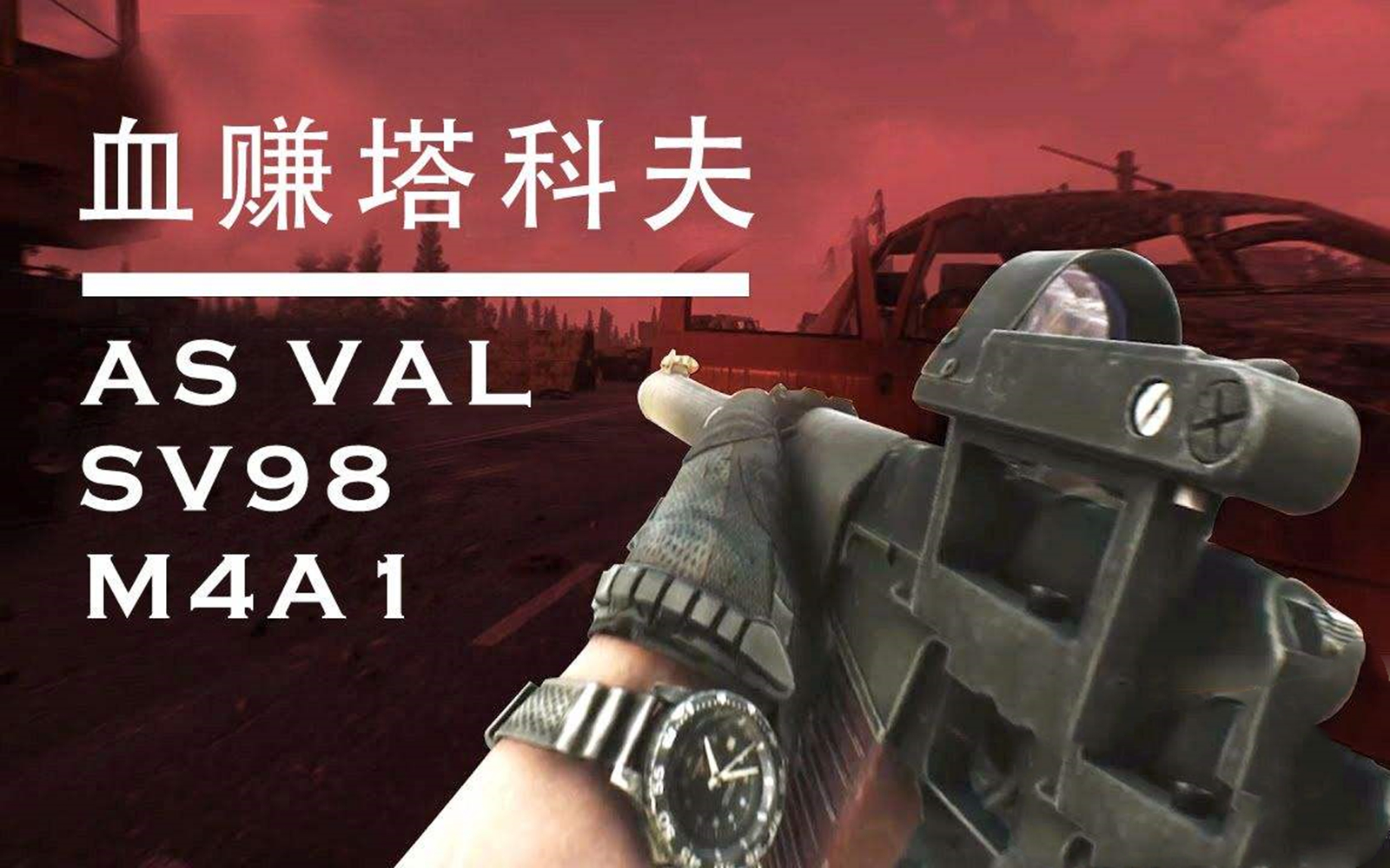 《逃离塔科夫》超实用小技巧,前期保证不血亏,后期百分百血赚