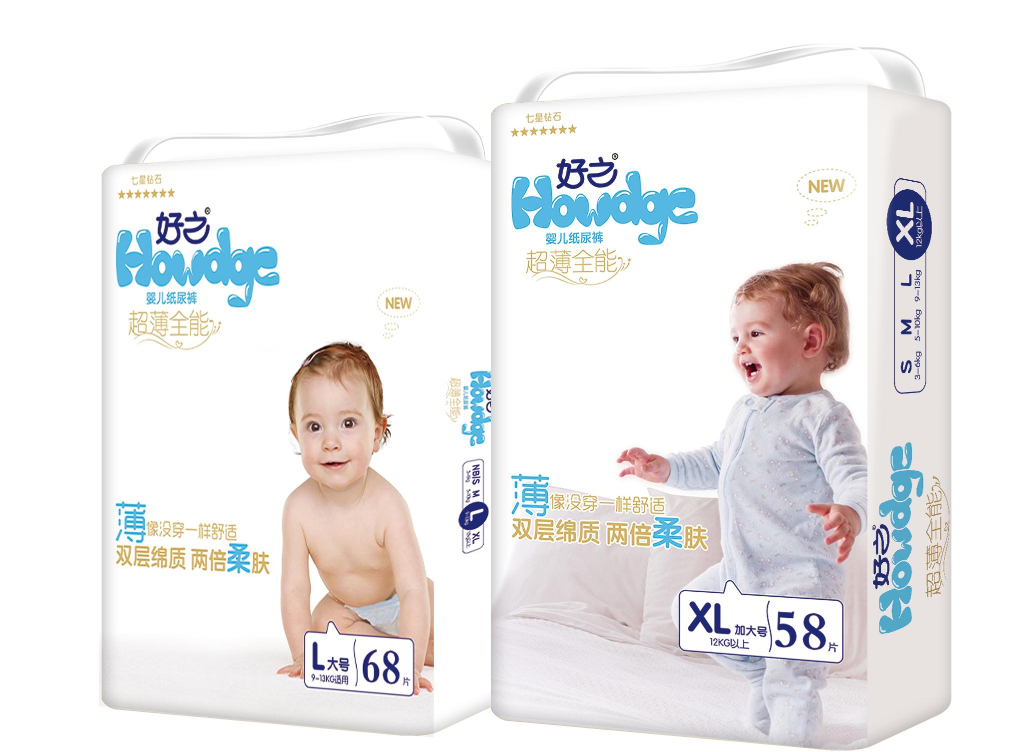 外贸母婴电商骗局有哪些,母婴产品代购骗局