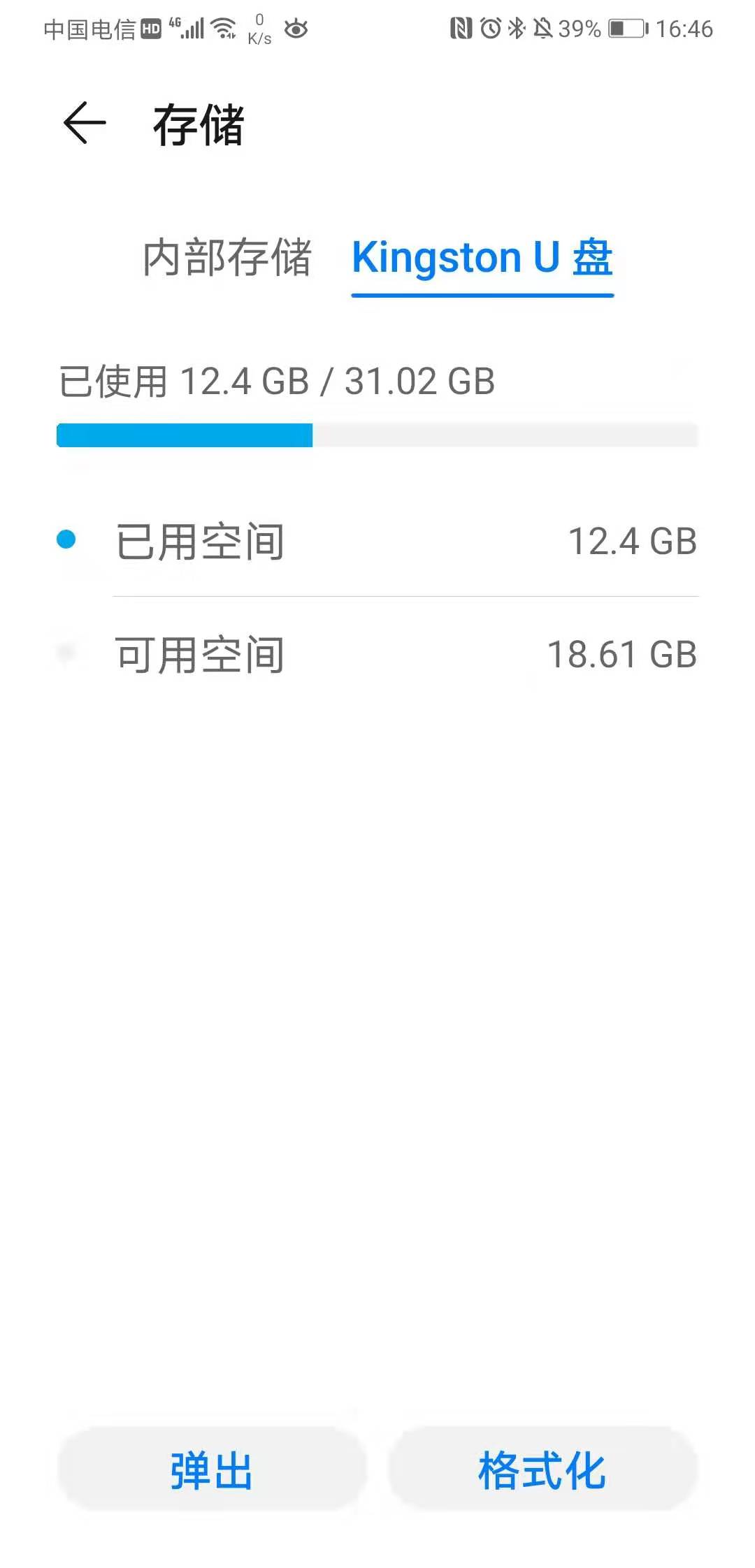 华为p30otg连接u盘教程,华为mate20otg文件怎么传u盘里
