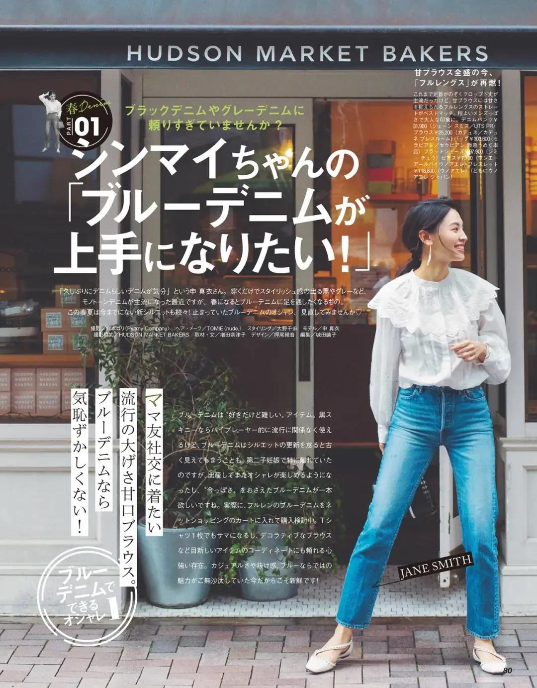 “挤奶衫”难穿上热搜，试试这三款衬衫，百搭时髦还高级