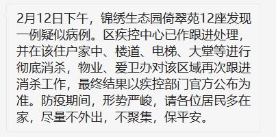 番禺区疫情防控常态化管理,番禺钟村街疫情防控措施