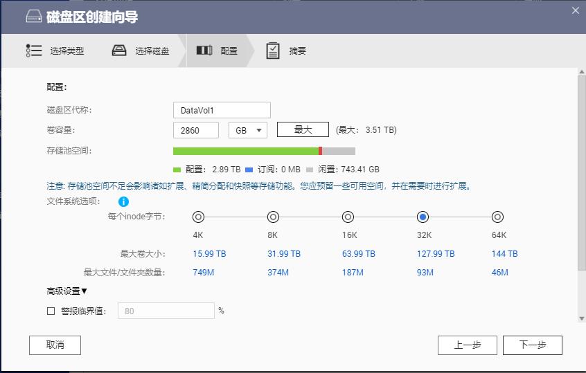 「安卓TV」家庭影音串流平台:威联通TS-251D部署KODI+PLEX